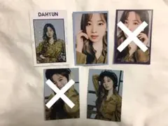 TWICE トレカ ダヒョン