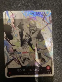 ローダ付自引品☆ モンキー D ルフィ ニカ リーダーパラレル ST21-001