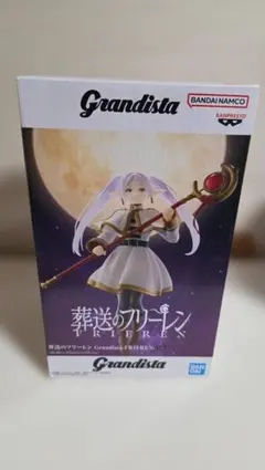 【葬送のフリーレン】Grandista　フリーレン　プライズフィギュア