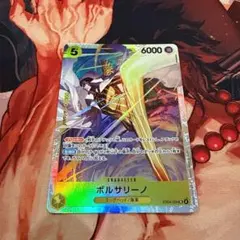ボルサリーノ 5コスト 6000パワー - メルカリ