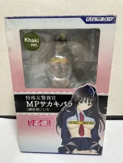DRAGON TOY製のMPサカキバラ (Khaki ver.)、1/6スケール