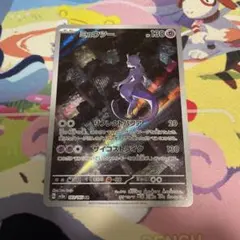 2026年最新】ミュウツー arの人気アイテム - メルカリ
