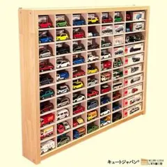 【お片付け習慣】トミカケース 扉なし トミカ１６０台収納 コレクション 日本製 お片付け習慣】トミカケース 扉なし トミカ160台収納 コレクション