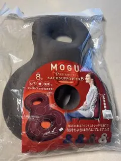 MOGU プレミアムバックサポーターエイト ウッドブラウン