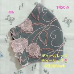 M7☆パープルグレー☆チュール☆お花＆リボン刺繍レース☆ハンドメイド