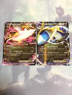 ラティオス、ラティアスEX SR BW8 ラセンフォース セット SR ラティオスEX 買取 | [BW8] 拡張パック ラセンフォース | ポケモン