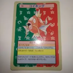 Item thumbnail for item b8dff658-929f-4cd6-a1f6-4e726319f008