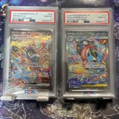PSA10】メガゲッコウガ ex SAR 進化ライン連番 ① - メルカリ