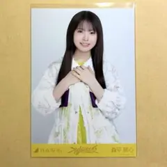 乃木坂46 森平麗心 生写真