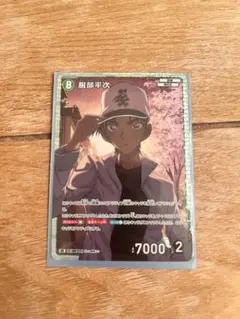 名探偵コナンカード 服部平次