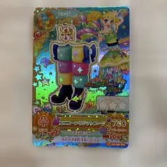 アイカツ ユニコーン・ジャケットスーツ 750