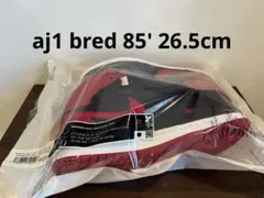 Nike Air Jordan 1 High 85 「Bred」 (2025)