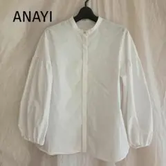 ♥️未使用♥️美品♥️【ANAYI】S～M相当 白 ポワン袖 袖口ゴム