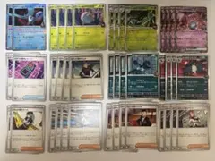 【匿名配送】ロケット団のミューツーex デッキパーツ　ラムダ