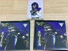 刀ミュ　シブツタ　アクリルコースター　ランダムふぉとカード　水心子正秀