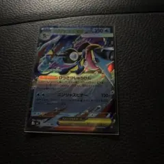 メガゲッコウガex RR ニンジャスピナー　ポケモンカード