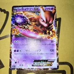 2026年最新】ポケカ ミュウexの人気アイテム - メルカリ