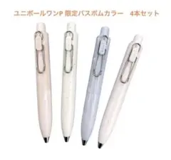 2026年最新】ユニボールワン pの人気アイテム - メルカリ