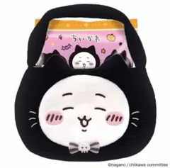ちいかわ 黒猫 ミニバッグ 菓子無しのサムネイル