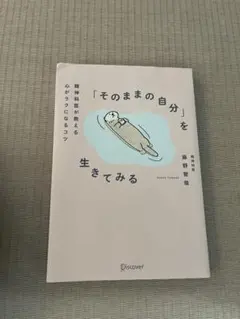 ringo様 リクエスト 2点 まとめ商品 - メルカリ