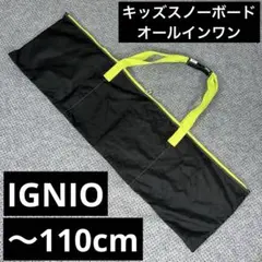 2026年最新】IGNIO スノーボード バッグの人気アイテム - メルカリ