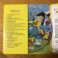 Item thumbnail for item 6a618dd9-dfb6-4daf-8bde-d195ed353c82