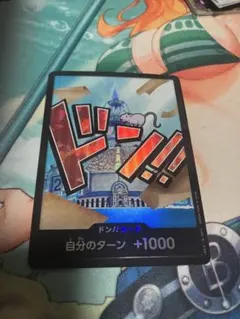 ワンピース カードゲーム パラレルドン!!カード　アイスバーグ