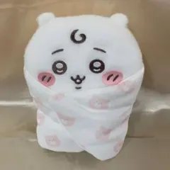 ちいかわ Chiikawa Baby おくるみぬいぐるみ