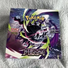 ポケモンカードゲーム アビスアイ BOX - メルカリ