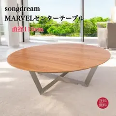 ソングドリーム