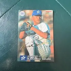 2026年最新】プロ野球チップス2022 第3弾 復刻の人気アイテム - メルカリ