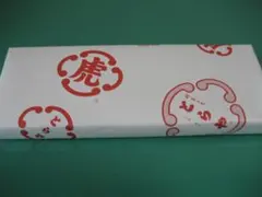 9本入 とらや 虎屋 小形羊羹 ようかんのサムネイル