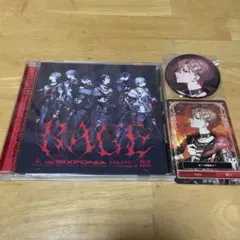 シクフォニ　暇72
