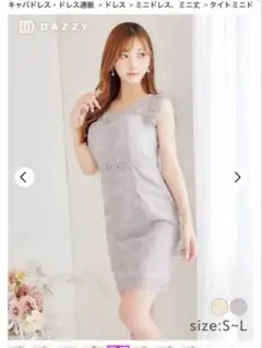 dazzystoreキャバドレス/ミニドレス グレー レース タイトドレス