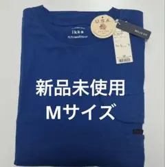 新品 IKKA イッカ ヘルスニット長袖カットソー／Mのサムネイル