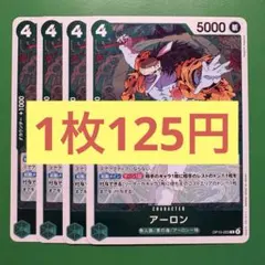 Hyuga様 リクエスト 3点 まとめ商品