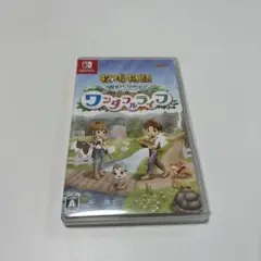牧場物語　ワンダフルライフ