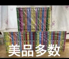 サバイバル 武芸紀行 応仁の乱等 15冊 - メルカリ