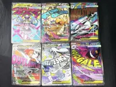 ポケモンカード 6枚セット　maまとめ売り　メガドリーム