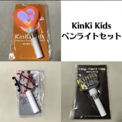 KinKi Kids DOMOTO 2024-2025ペンライト - メルカリ