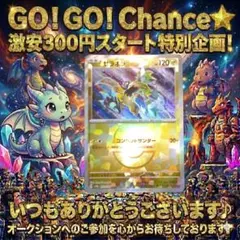 2026年最新】ハイクラスデッキゼラオラの人気アイテム - メルカリ