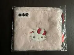 サンリオ ハローキティ 当りくじ 一番くじ 巾着 ピンクファー 巾着