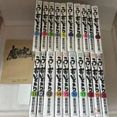 うしおととら 完全版 1〜6巻 魔槍記ネームノート付き - メルカリ
