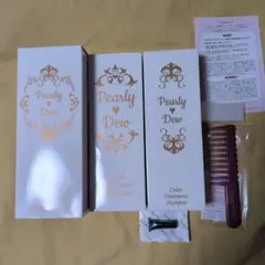 パーリーデュー 美バディトリートメント ミルクLight α 3本セット