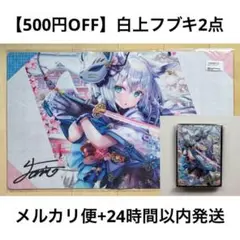 2026年最新】シロスリーブ儒烏風亭らでんの人気アイテム - メルカリ