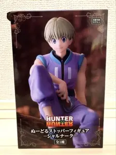 2026年最新】hunter×hunterぬーどるストッパーフィギュア シャルナーク
