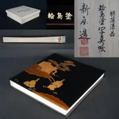 Item thumbnail for item 30a8fcbd-ef97-4662-98dc-f8d276dc44ff