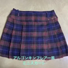 ミニスカート(アルゴンキン)