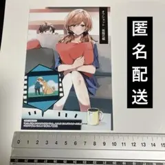わたしが恋人になれるわけないじゃん、ムリムリ! わたなれ 1巻