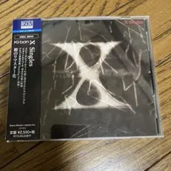 エックス シングルズ